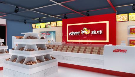绝味鸭脖-食品