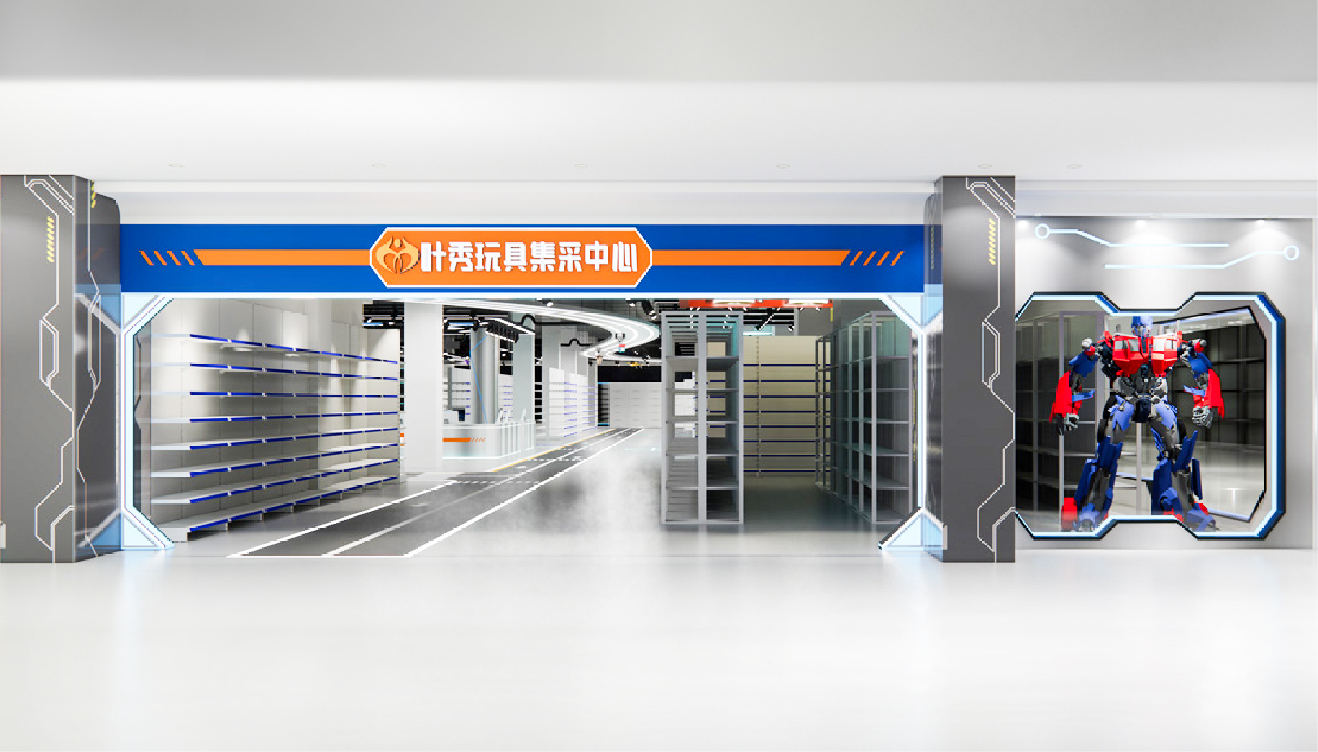 叶秀玩具
