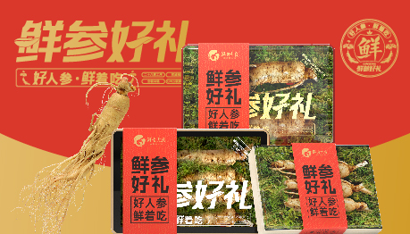 鲜者尤良-品牌食品