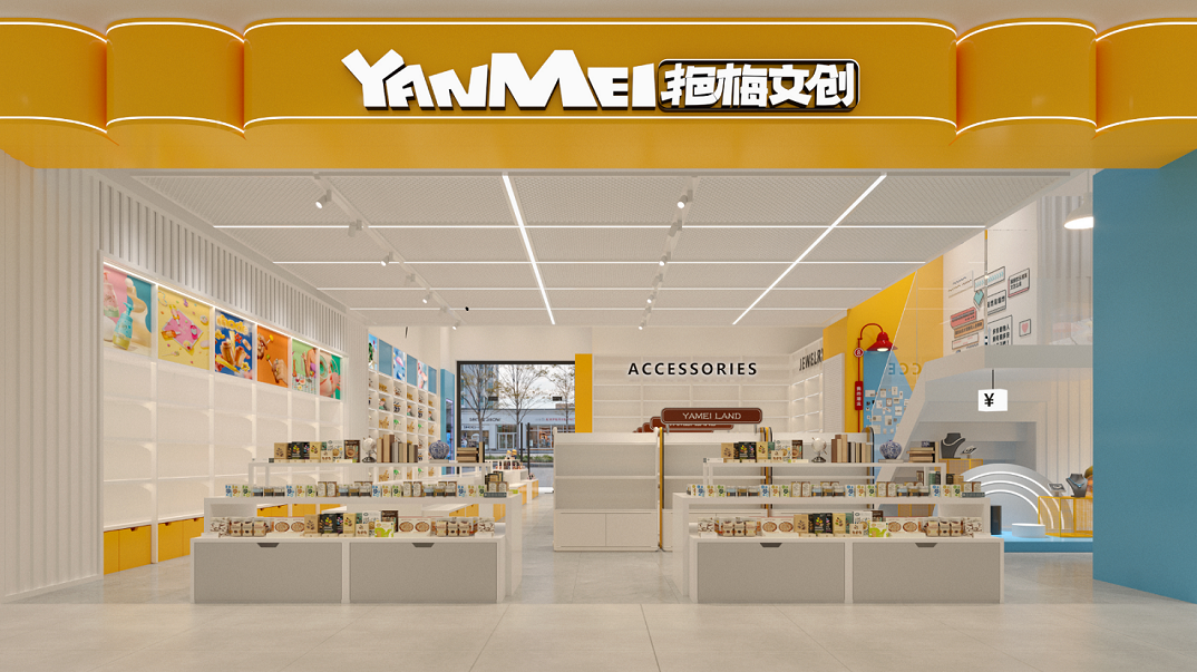 艳梅文创-潮玩文创