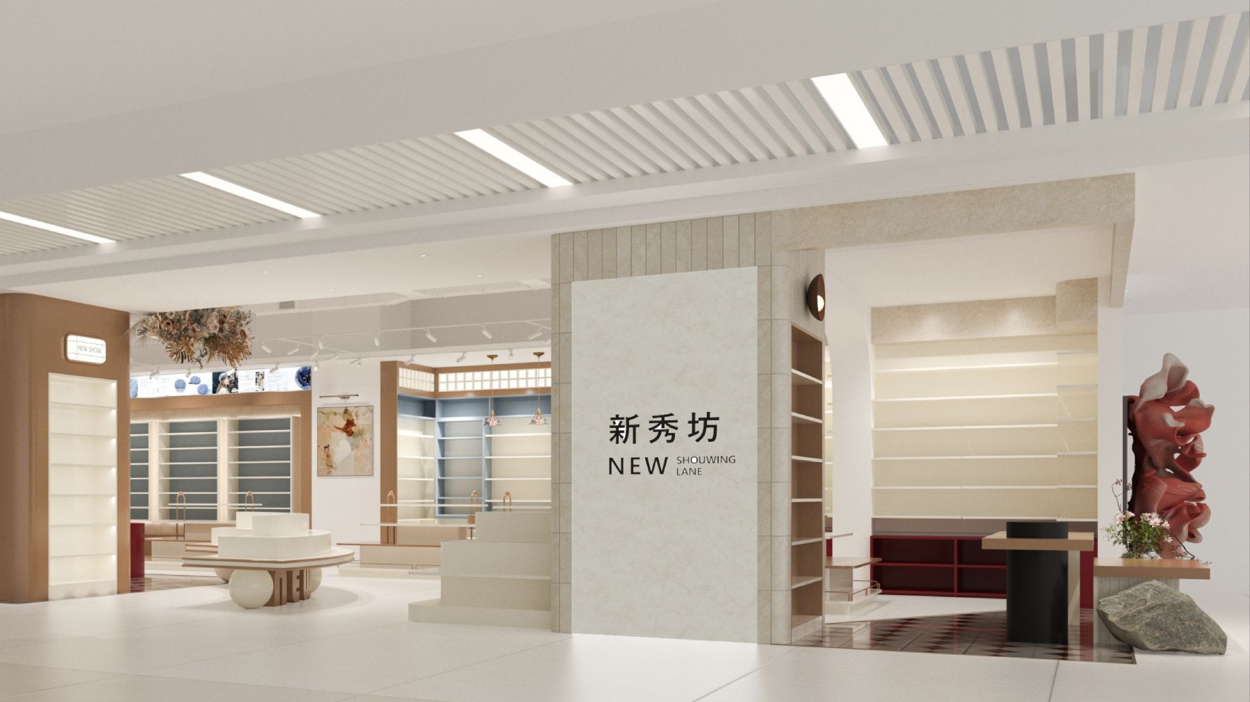 新秀坊·二期-饰品